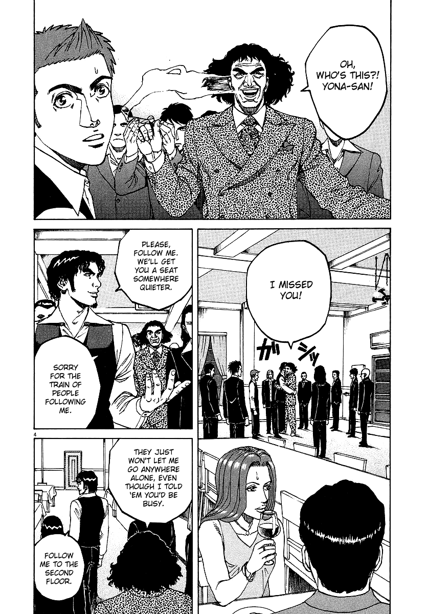 Bambino! Chapter 78.2 page 4 - Chapter 78 v2 : Roteare (Roll)