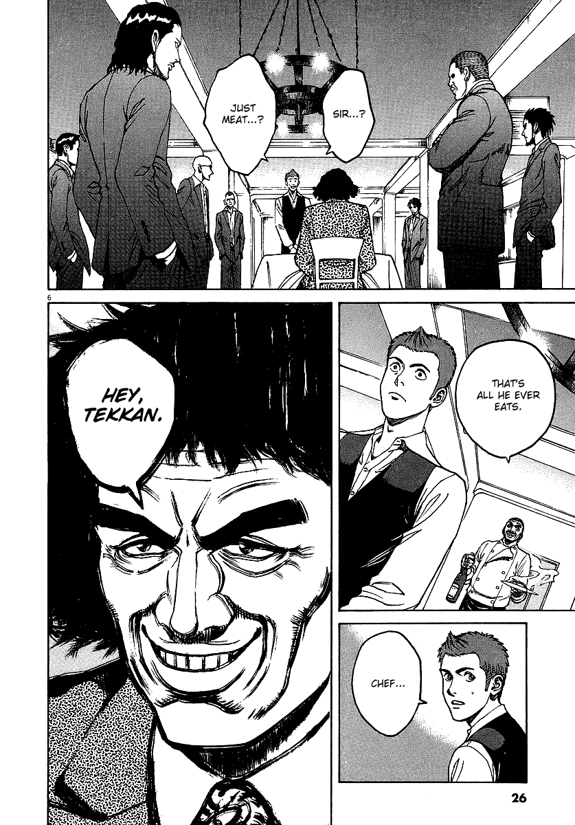Bambino! Chapter 78.2 page 6 - Chapter 78 v2 : Roteare (Roll)