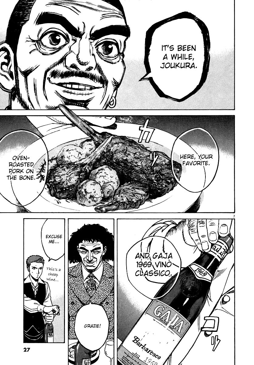 Bambino! Chapter 78.2 page 7 - Chapter 78 v2 : Roteare (Roll)