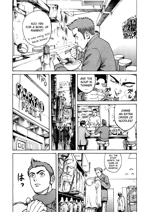 Bambino! Chapter 8.2 page 6 - Chapter 8 v2 : Giorno di Chiusura (Closing Day)