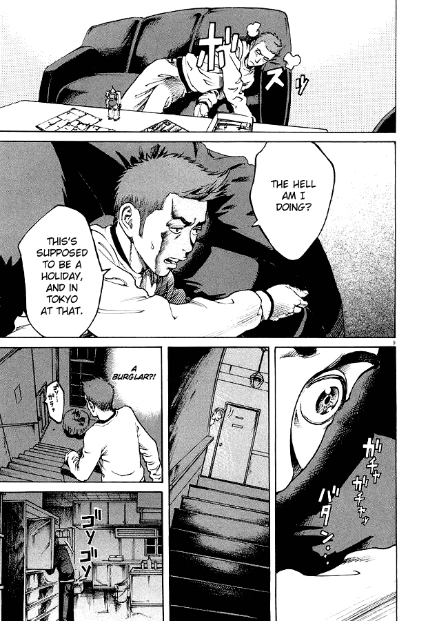 Bambino! Chapter 8.2 page 8 - Chapter 8 v2 : Giorno di Chiusura (Closing Day)