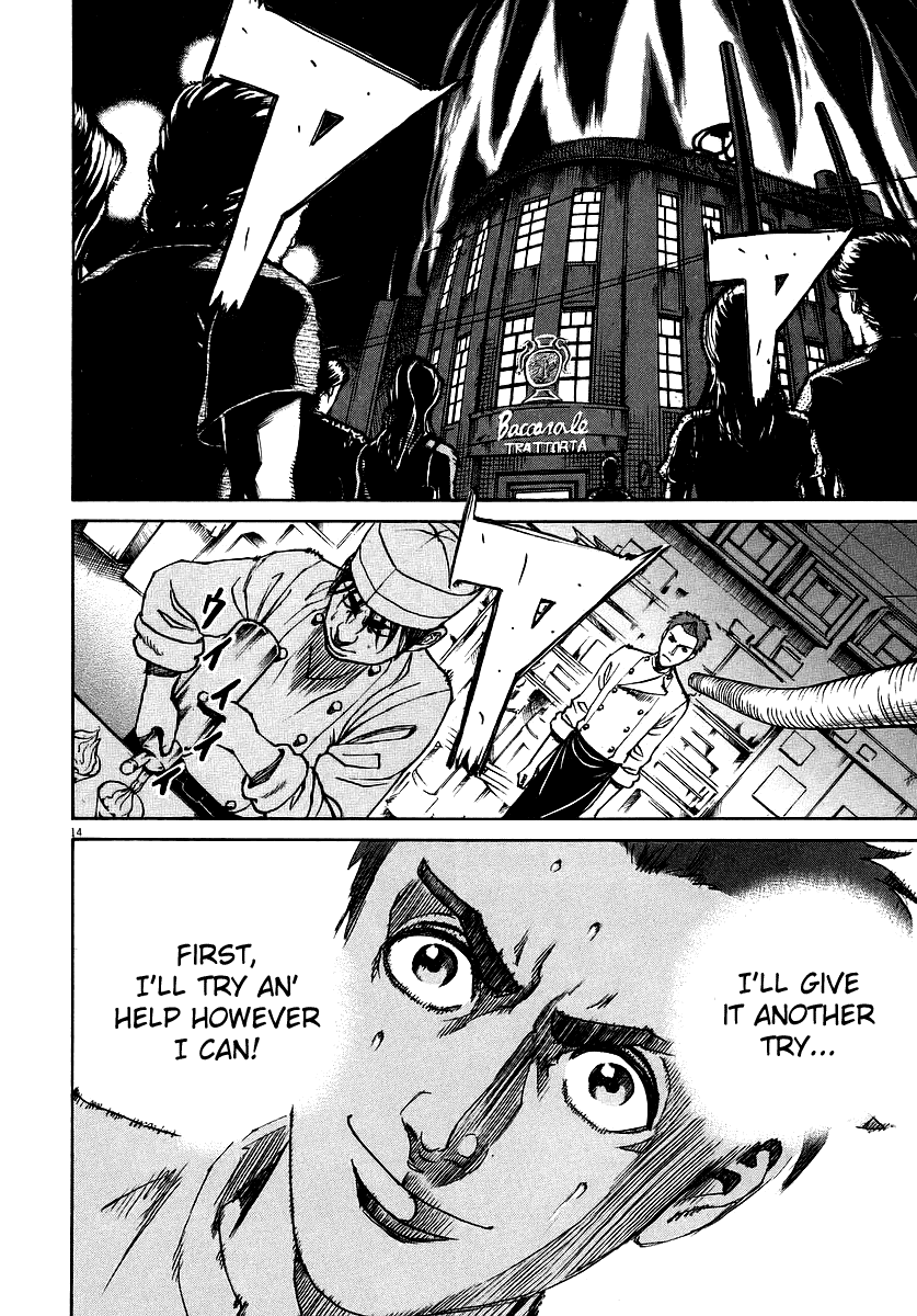 Bambino! Chapter 80.2 page 12 - Chapter 80 v2 : Conchiglia (Shell)