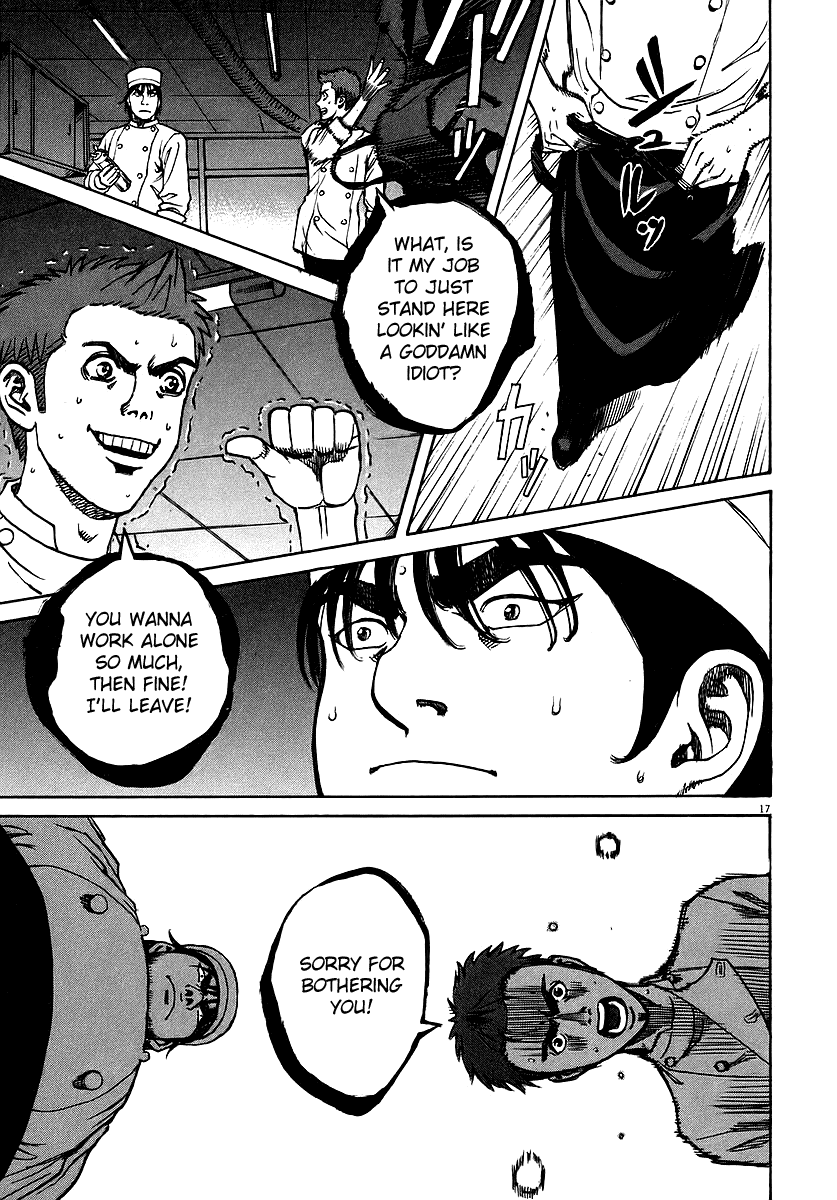 Bambino! Chapter 80.2 page 15 - Chapter 80 v2 : Conchiglia (Shell)