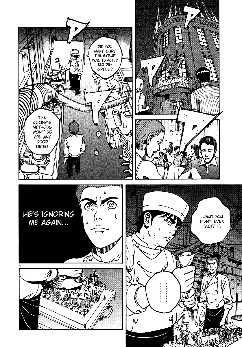 Bambino! Chapter 80.2 page 3 - Chapter 80 v2 : Conchiglia (Shell)