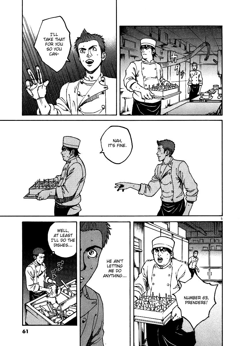 Bambino! Chapter 80.2 page 4 - Chapter 80 v2 : Conchiglia (Shell)