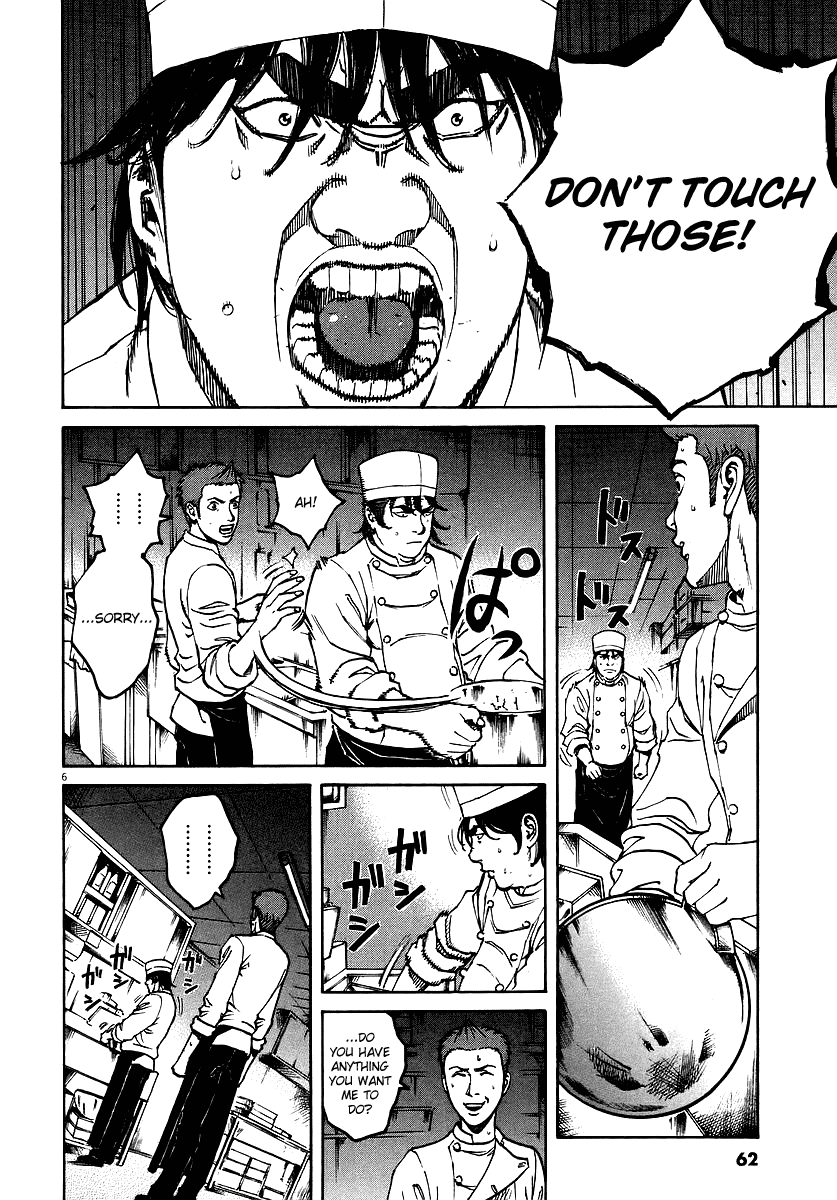 Bambino! Chapter 80.2 page 5 - Chapter 80 v2 : Conchiglia (Shell)
