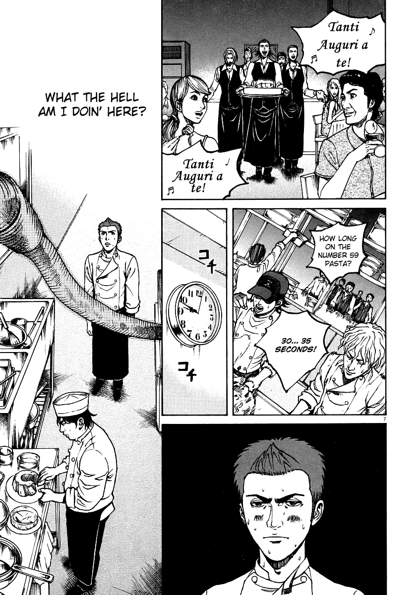 Bambino! Chapter 80.2 page 6 - Chapter 80 v2 : Conchiglia (Shell)