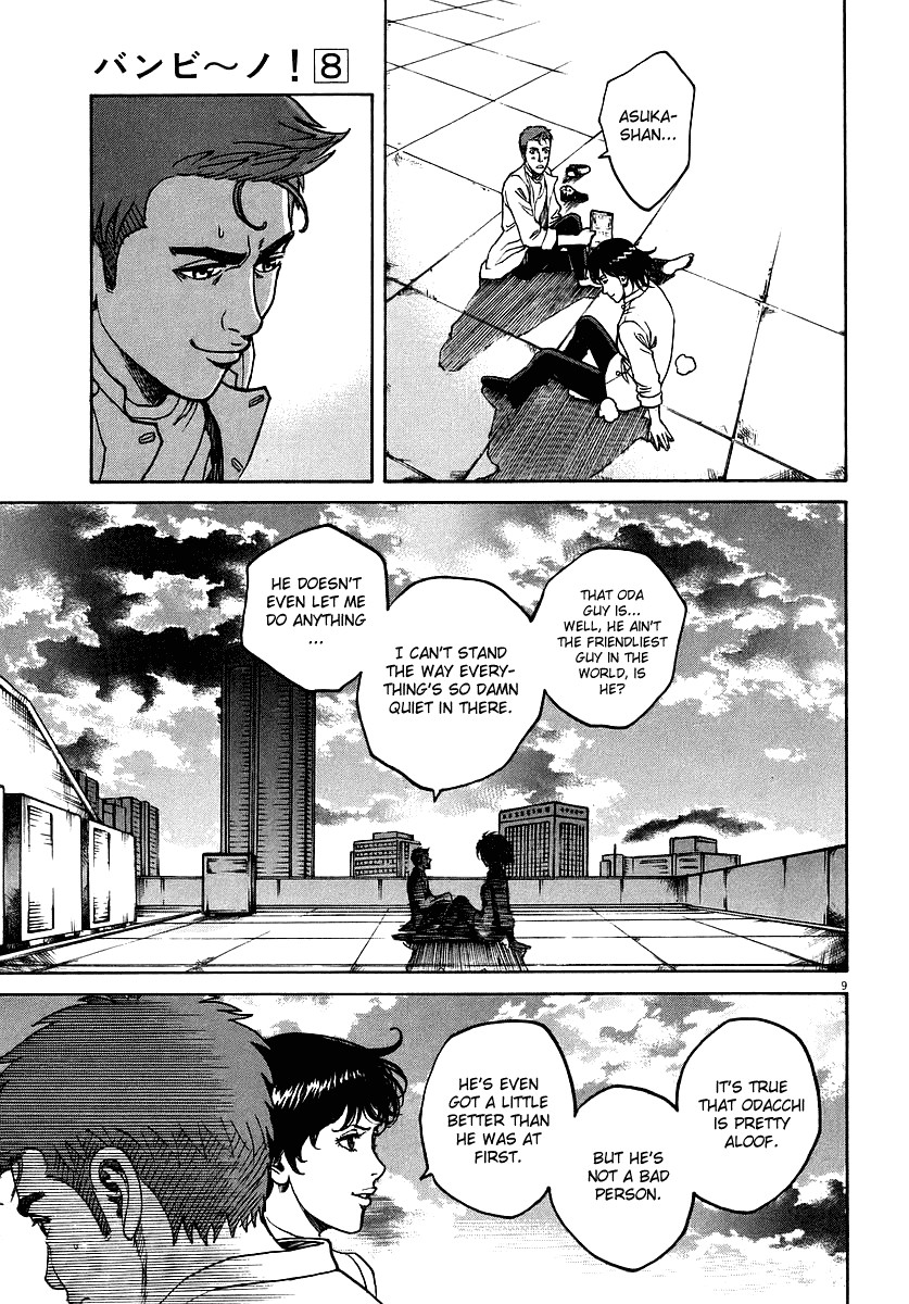 Bambino! Chapter 80.2 page 8 - Chapter 80 v2 : Conchiglia (Shell)