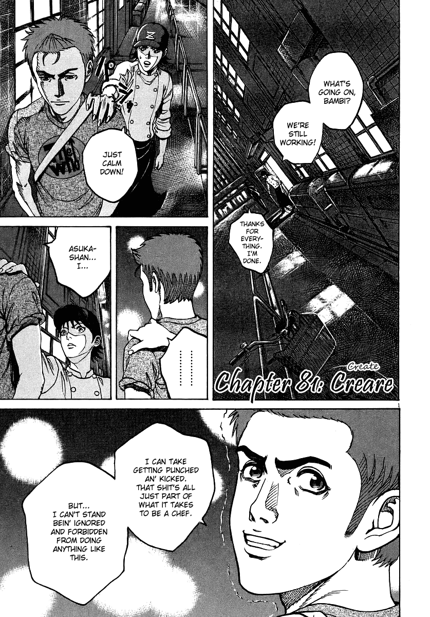 Bambino! Chapter 81.2 page 1 - Chapter 81 v2 : Creare (Create)