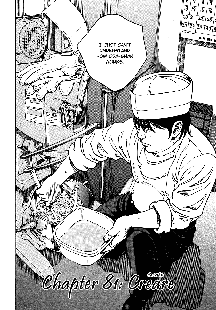 Bambino! Chapter 81.2 page 2 - Chapter 81 v2 : Creare (Create)