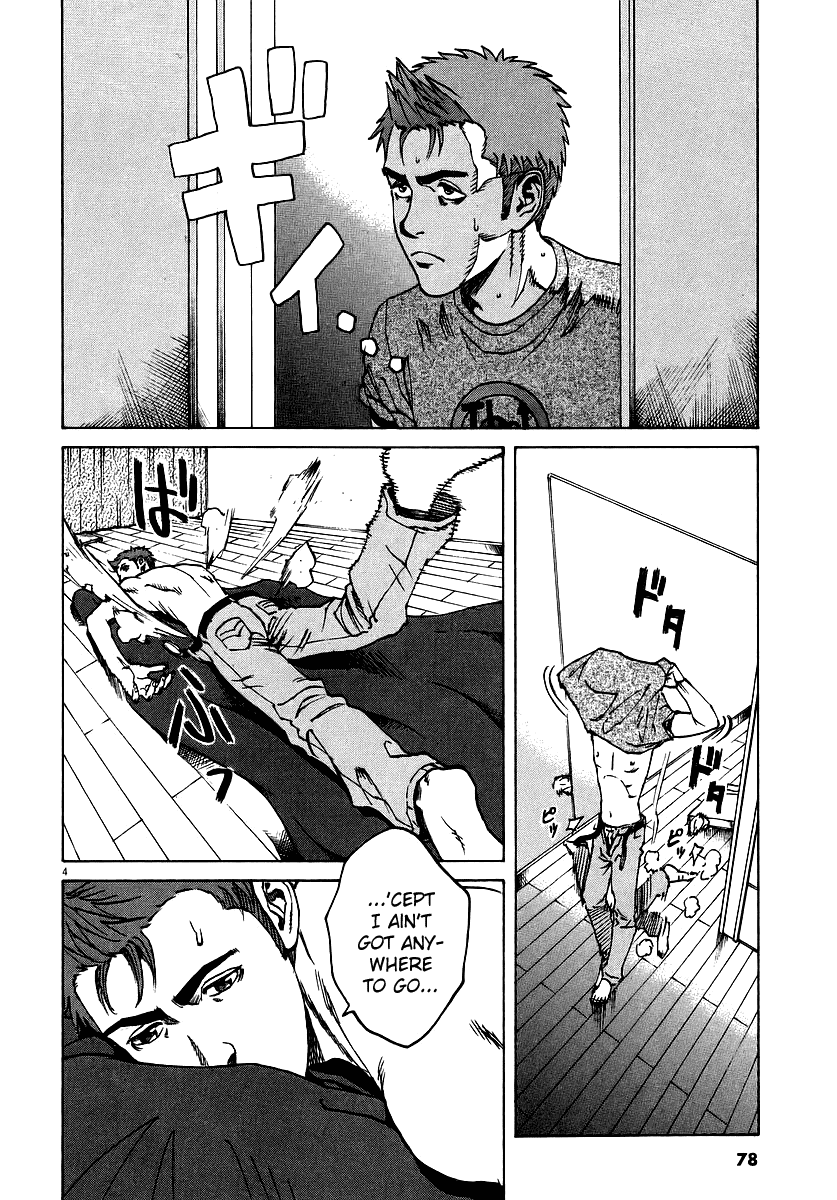 Bambino! Chapter 81.2 page 4 - Chapter 81 v2 : Creare (Create)