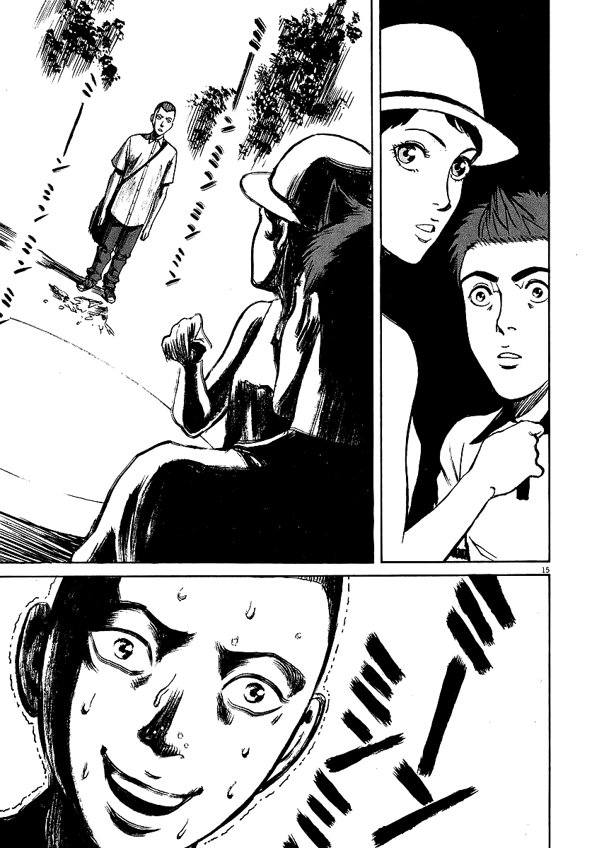 Bambino! Chapter 82.2 page 15 - Chapter 82 v2 : Fondere (Melt)