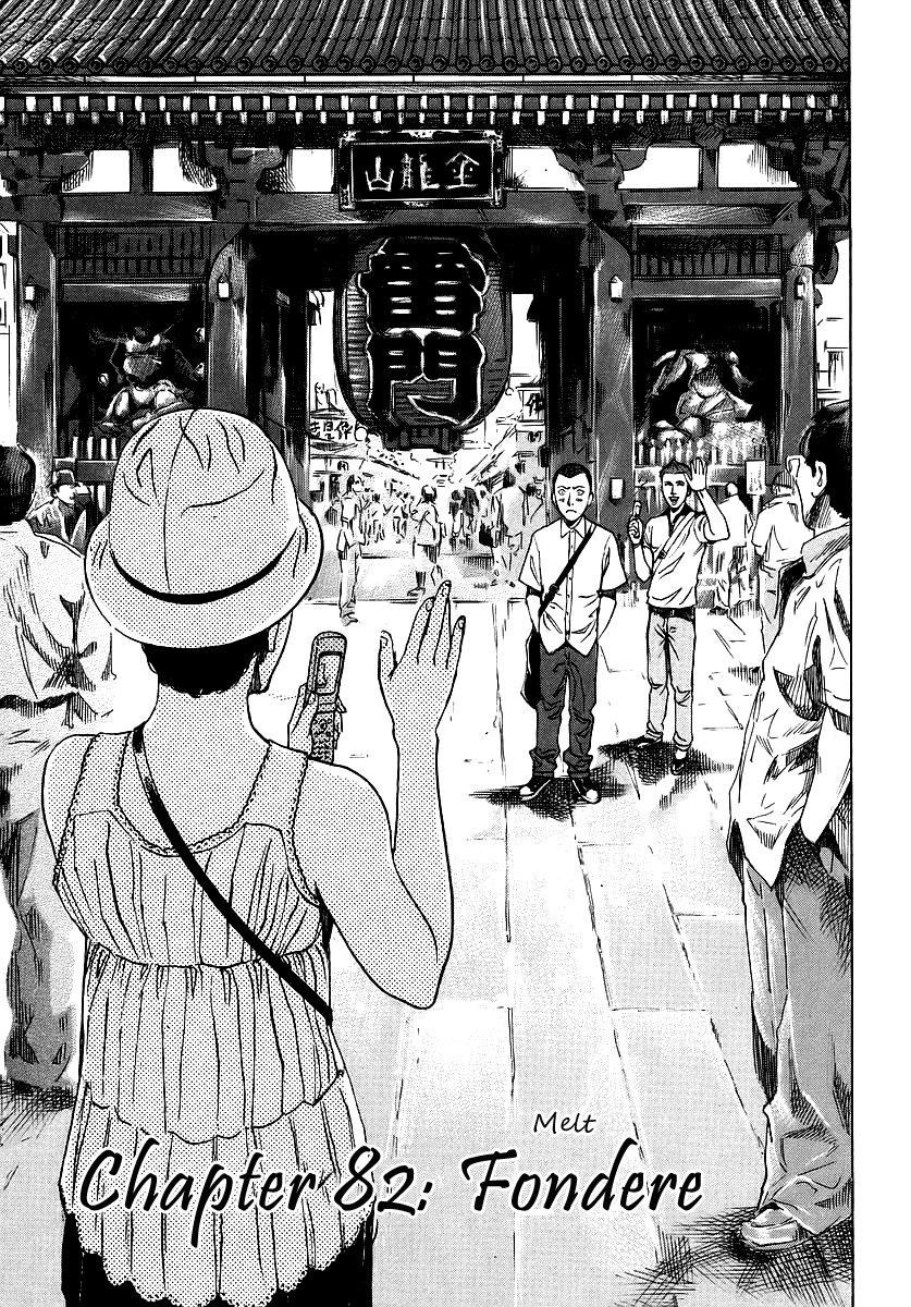 Bambino! Chapter 82.2 page 3 - Chapter 82 v2 : Fondere (Melt)
