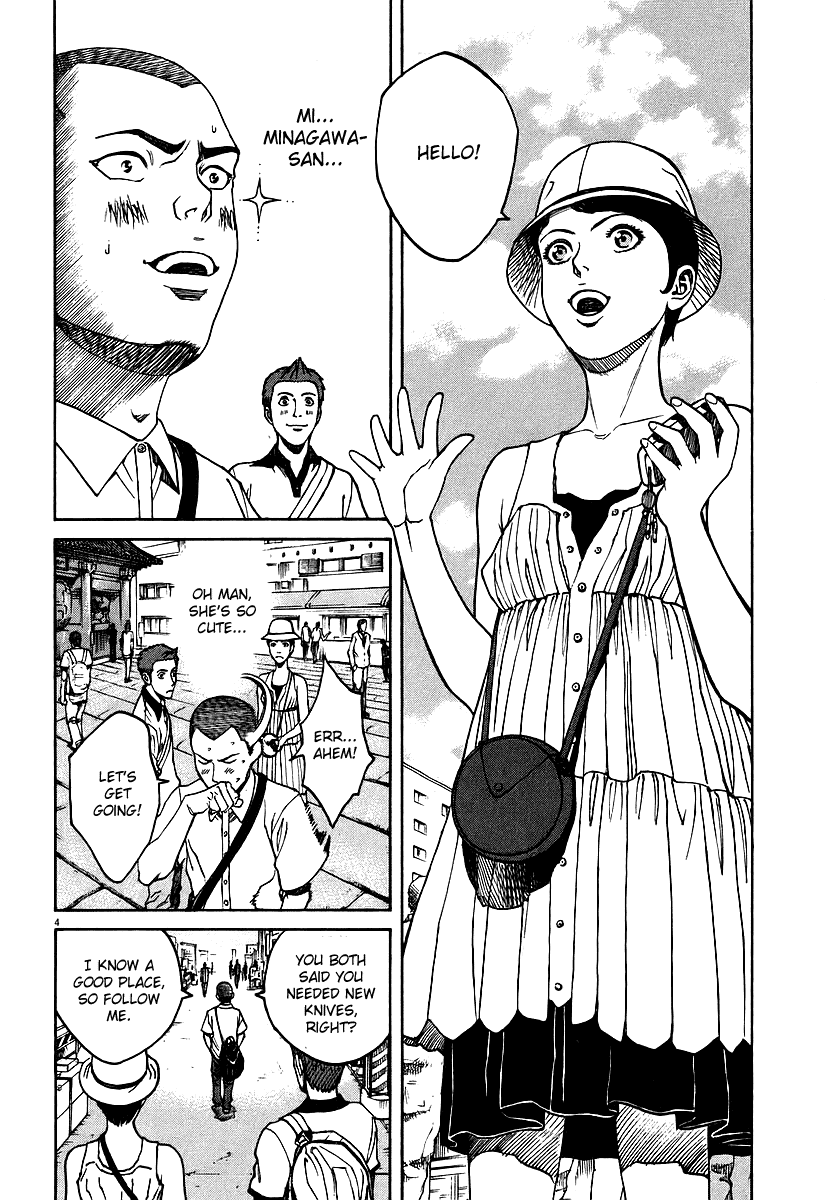 Bambino! Chapter 82.2 page 4 - Chapter 82 v2 : Fondere (Melt)