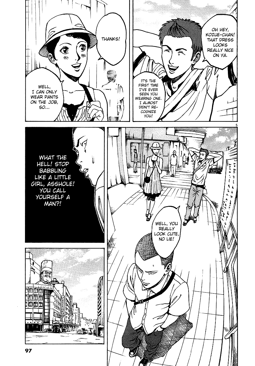 Bambino! Chapter 82.2 page 5 - Chapter 82 v2 : Fondere (Melt)