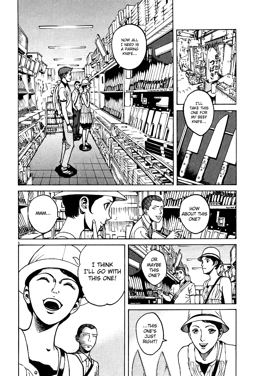 Bambino! Chapter 82.2 page 6 - Chapter 82 v2 : Fondere (Melt)