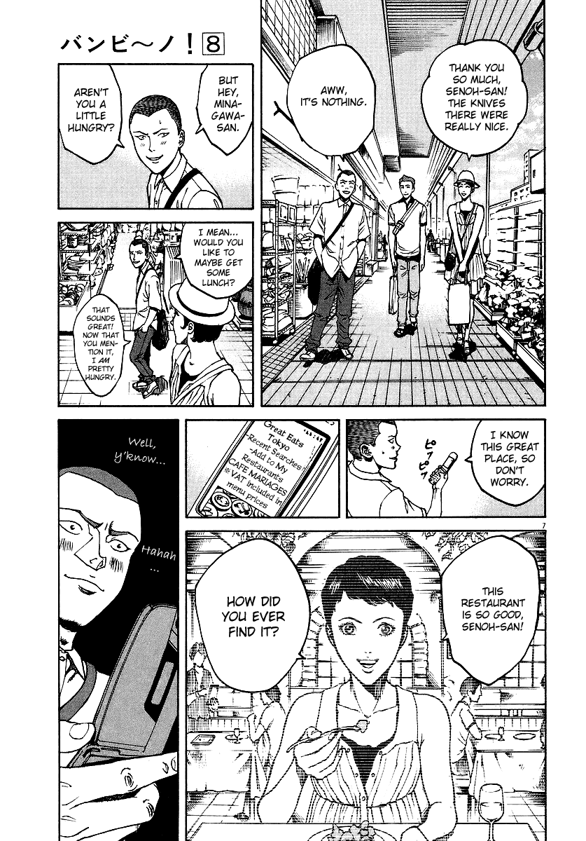 Bambino! Chapter 82.2 page 7 - Chapter 82 v2 : Fondere (Melt)