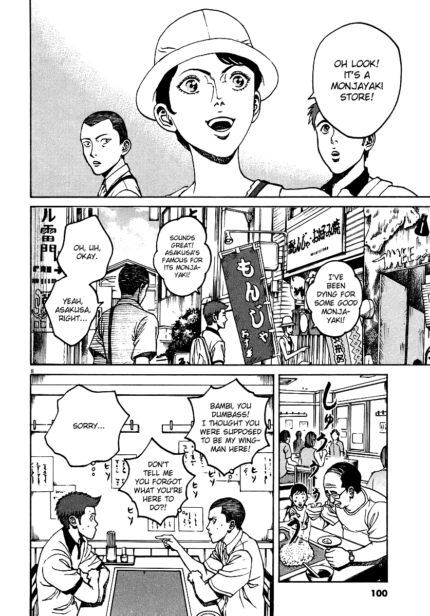 Bambino! Chapter 82.2 page 8 - Chapter 82 v2 : Fondere (Melt)
