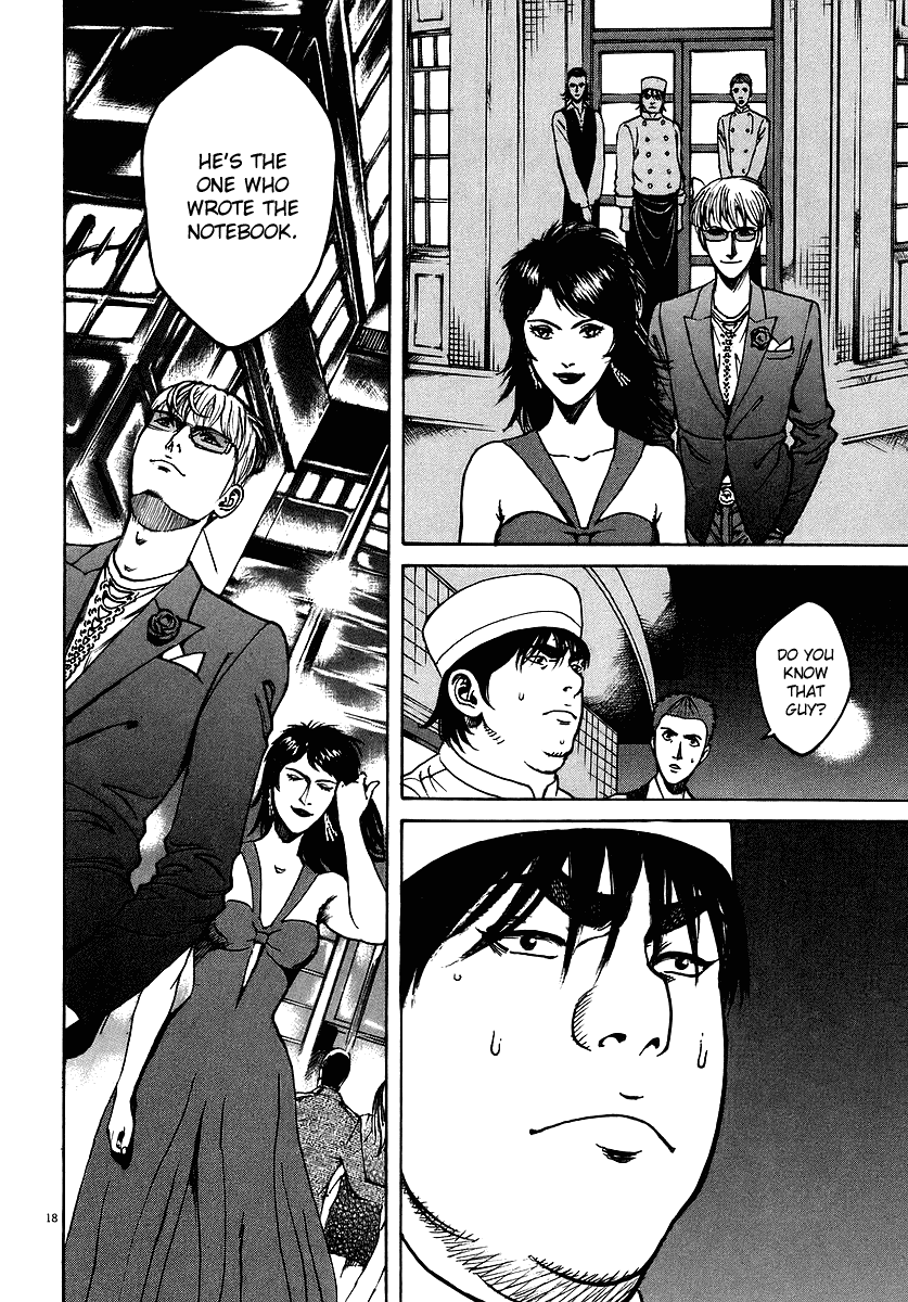 Bambino! Chapter 83.2 page 15 - Chapter 83 v2 : Scongelare (Thaw)
