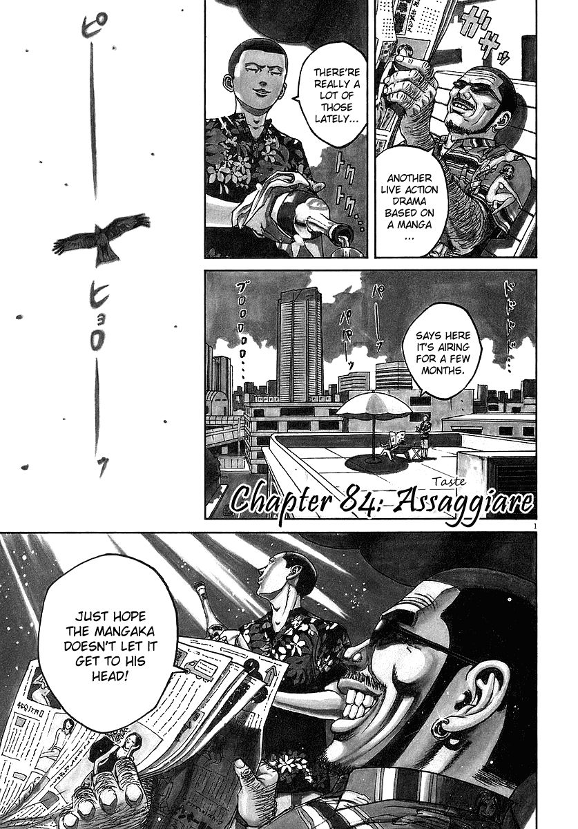Bambino! Chapter 84.2 page 1 - Chapter 84 v2 : Assaggiare (Taste)