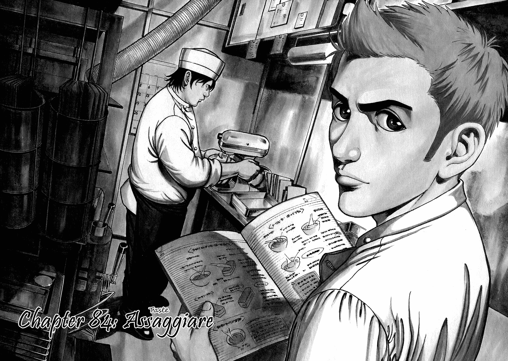 Bambino! Chapter 84.2 page 2 - Chapter 84 v2 : Assaggiare (Taste)