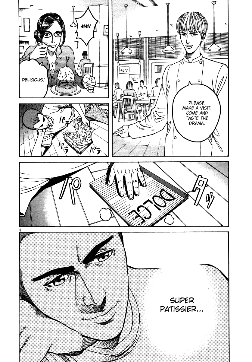 Bambino! Chapter 84.2 page 5 - Chapter 84 v2 : Assaggiare (Taste)