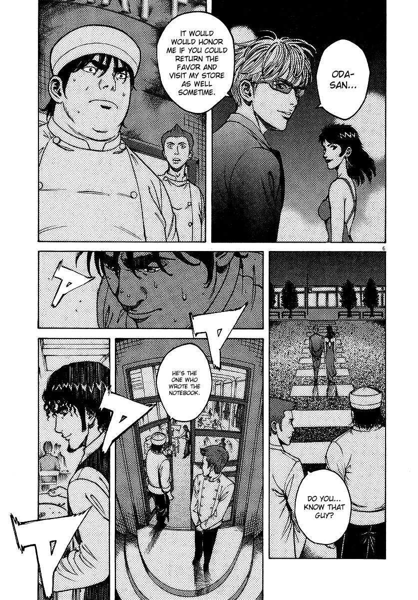 Bambino! Chapter 84.2 page 6 - Chapter 84 v2 : Assaggiare (Taste)