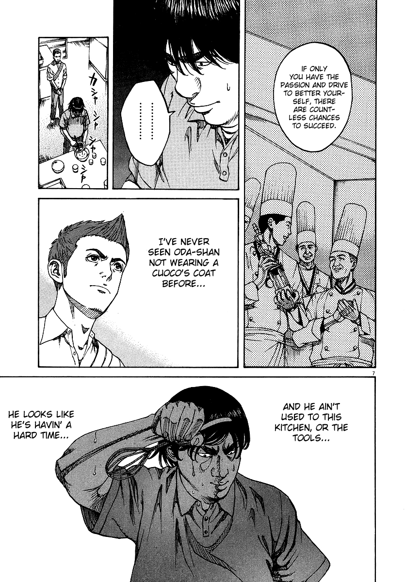 Bambino! Chapter 85 page 6 - Chapter 85 v2 : Merenda (Snack)