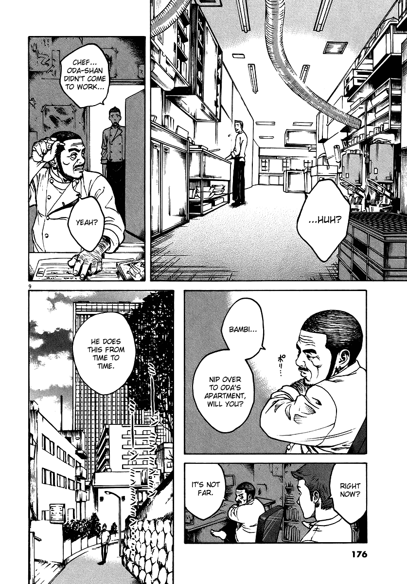 Bambino! Chapter 86.2 page 10 - Chapter 86 v2 : Frullare (Whisk)