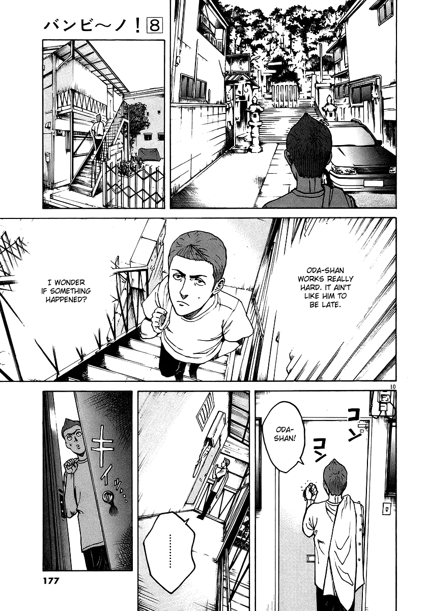 Bambino! Chapter 86.2 page 11 - Chapter 86 v2 : Frullare (Whisk)