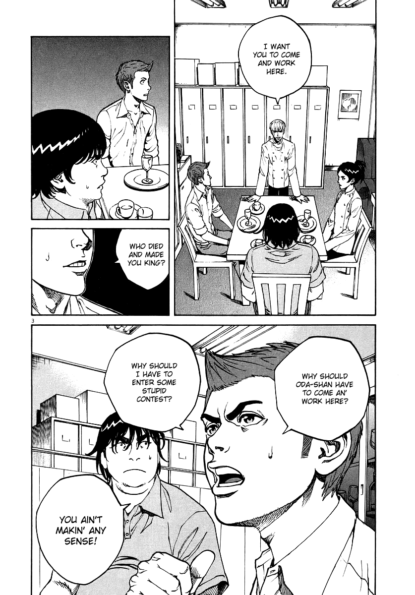 Bambino! Chapter 86.2 page 4 - Chapter 86 v2 : Frullare (Whisk)