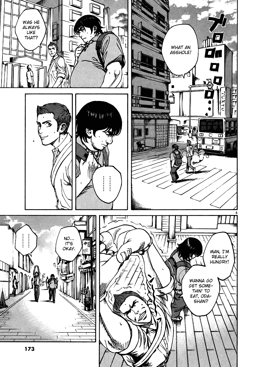 Bambino! Chapter 86.2 page 7 - Chapter 86 v2 : Frullare (Whisk)