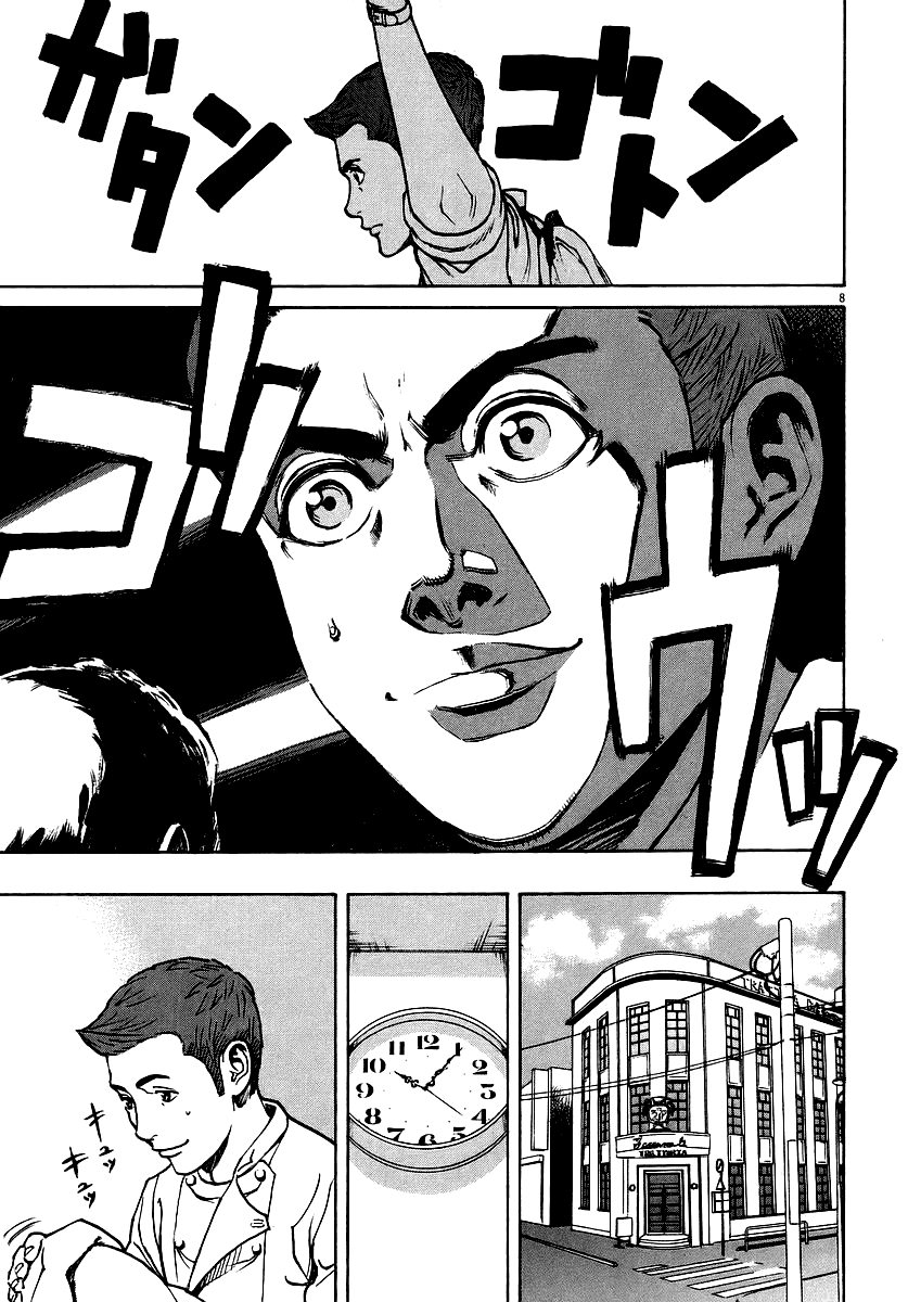 Bambino! Chapter 86.2 page 9 - Chapter 86 v2 : Frullare (Whisk)