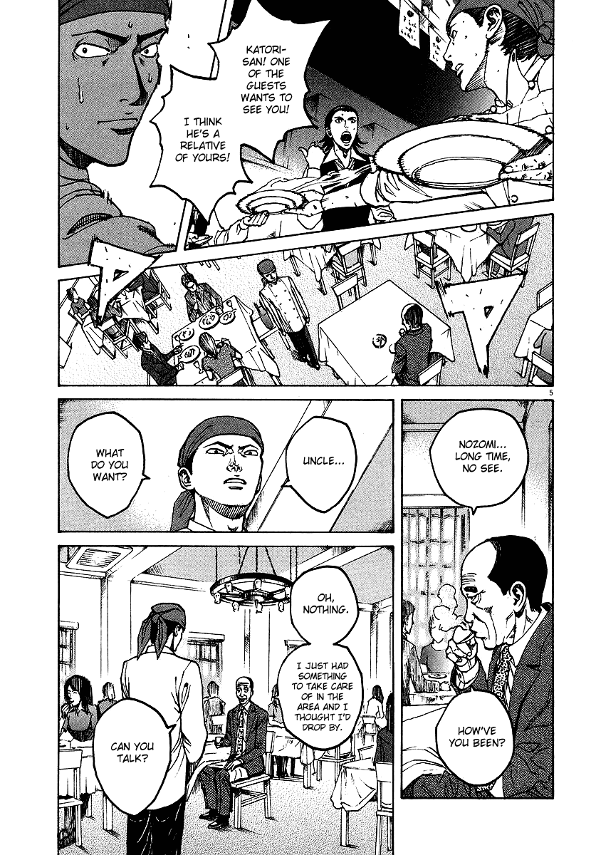 Bambino! Chapter 87.2 page 4 - Chapter 87 v2 : Marcire (1) (Rot)