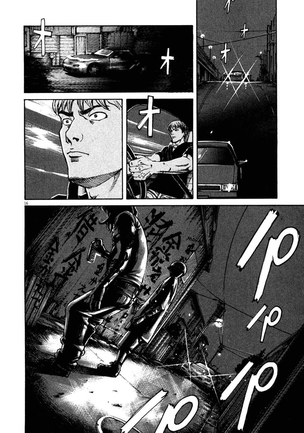 Bambino! Chapter 88.2 page 21 - Chapter 88 v2 : Marcire (2) (Rot)