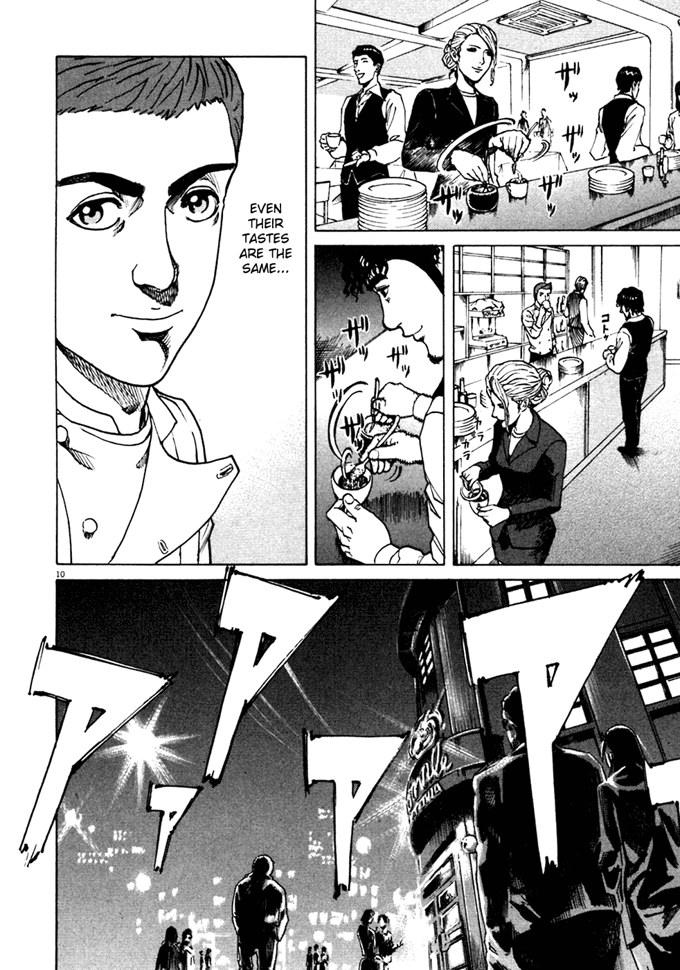 Bambino! Chapter 89.2 page 10 - Chapter 89 v2 : Maturare (Mature)