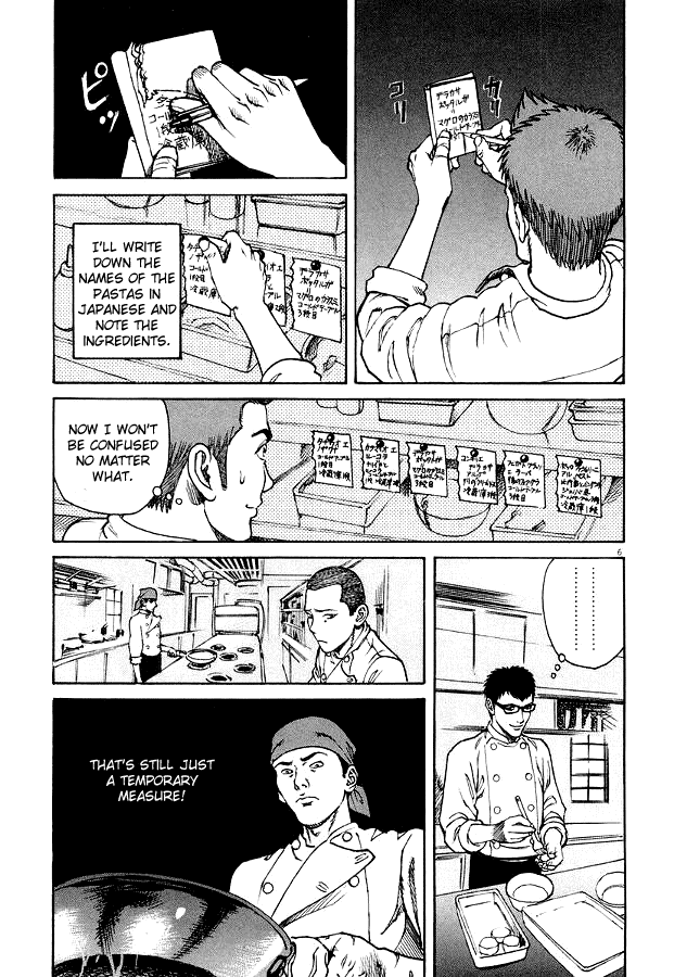 Bambino! Chapter 9.2 page 7 - Chapter 9 v2 : Mantecare (Cook to Creaminess)