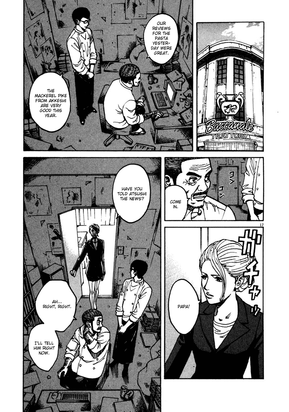 Bambino! Chapter 90 page 17 - Chapter 90 v2 : Gli Innamorati (1) (The Lovers)