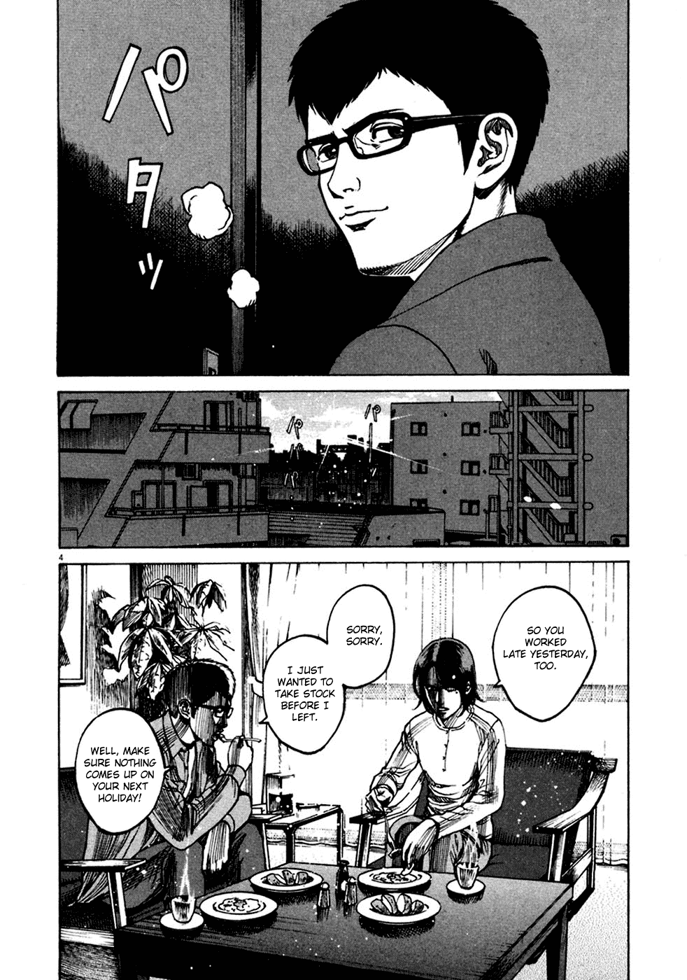 Bambino! Chapter 90 page 4 - Chapter 90 v2 : Gli Innamorati (1) (The Lovers)