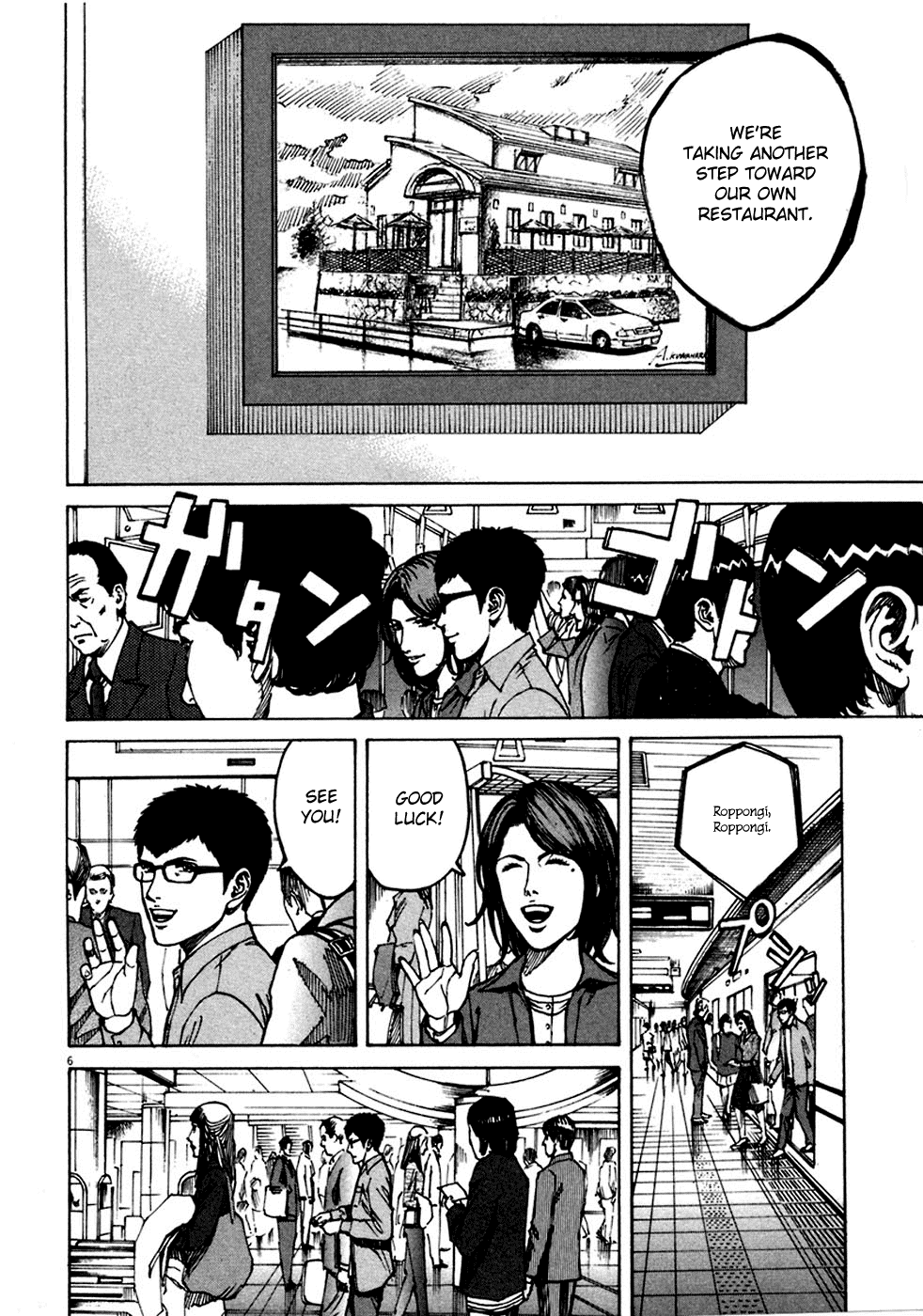 Bambino! Chapter 90 page 6 - Chapter 90 v2 : Gli Innamorati (1) (The Lovers)