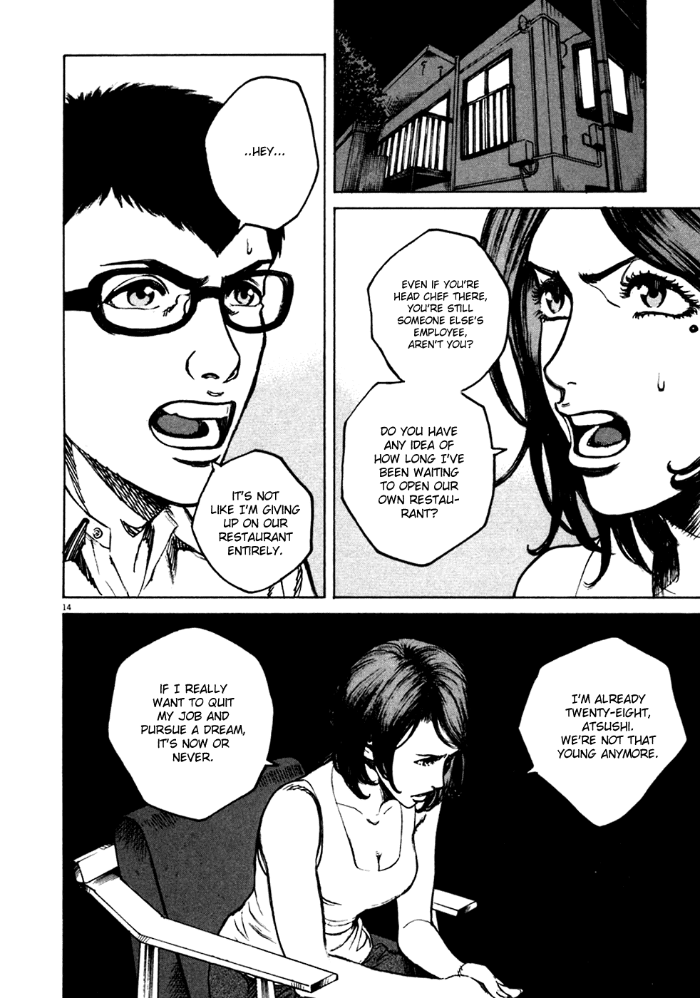 Bambino! Chapter 91.2 page 14 - Chapter 91 v2 : Gli Innamorati (2) (The Lovers)