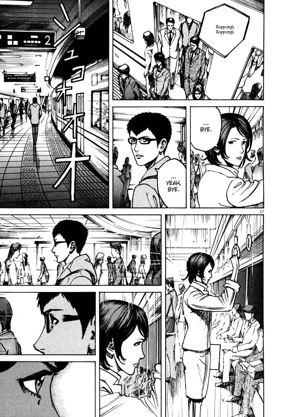 Bambino! Chapter 91.2 page 17 - Chapter 91 v2 : Gli Innamorati (2) (The Lovers)