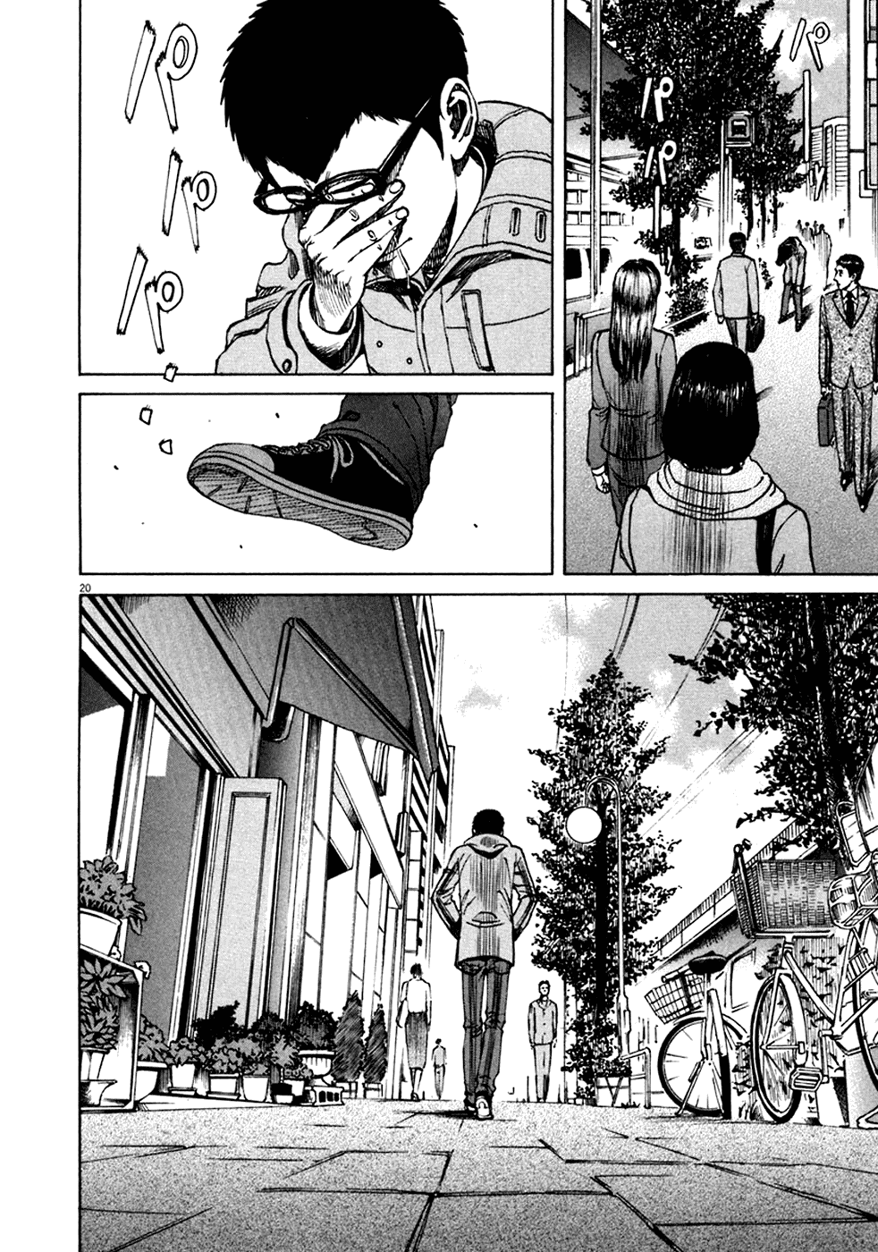 Bambino! Chapter 91.2 page 20 - Chapter 91 v2 : Gli Innamorati (2) (The Lovers)