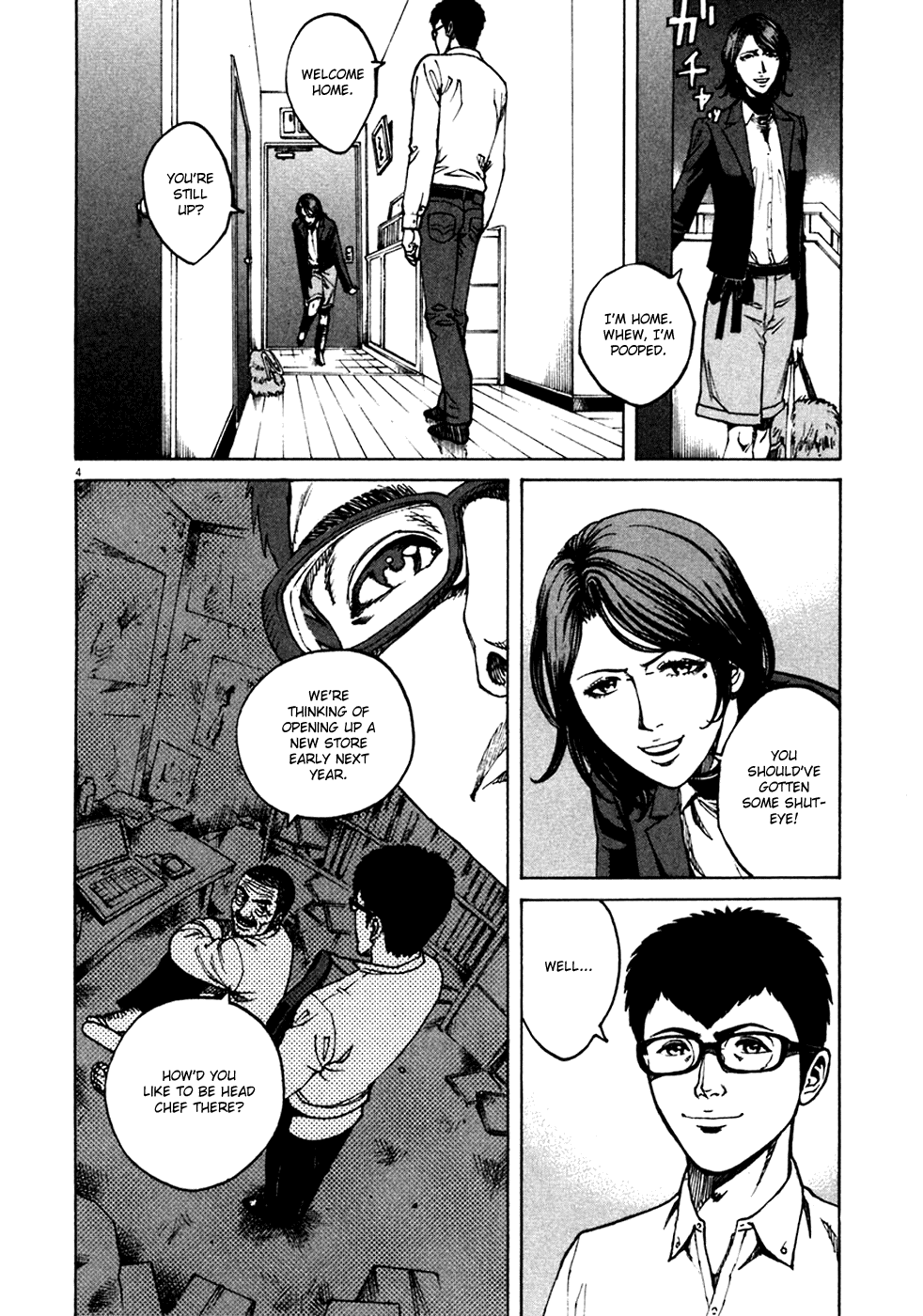 Bambino! Chapter 91.2 page 4 - Chapter 91 v2 : Gli Innamorati (2) (The Lovers)