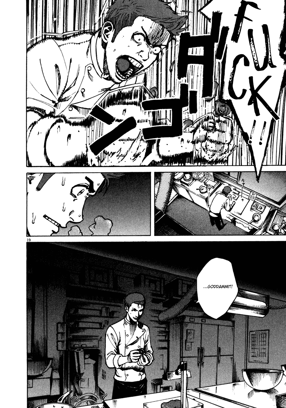 Bambino! Chapter 92.2 page 18 - Chapter 92 v2 : Rosa (1) (Rose)