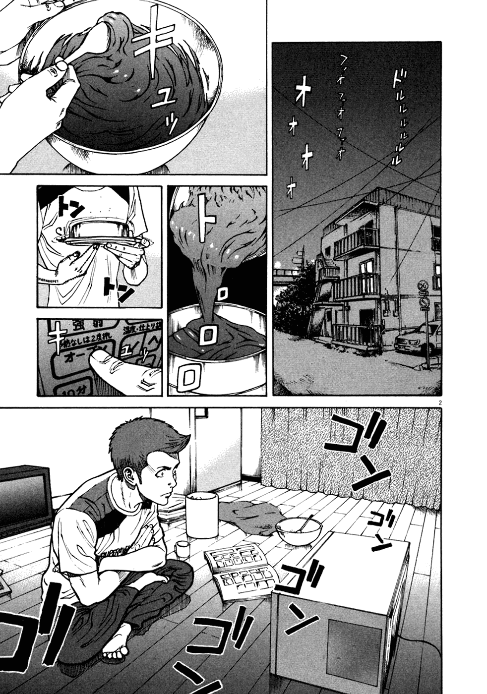 Bambino! Chapter 92.2 page 2 - Chapter 92 v2 : Rosa (1) (Rose)