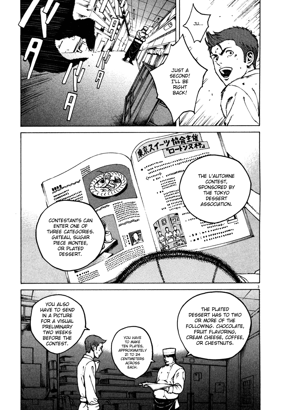 Bambino! Chapter 94 page 3 - Chapter 94 v2 : Provare (1) (Try)