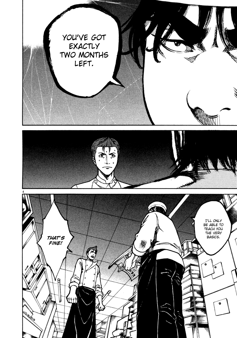 Bambino! Chapter 94 page 4 - Chapter 94 v2 : Provare (1) (Try)