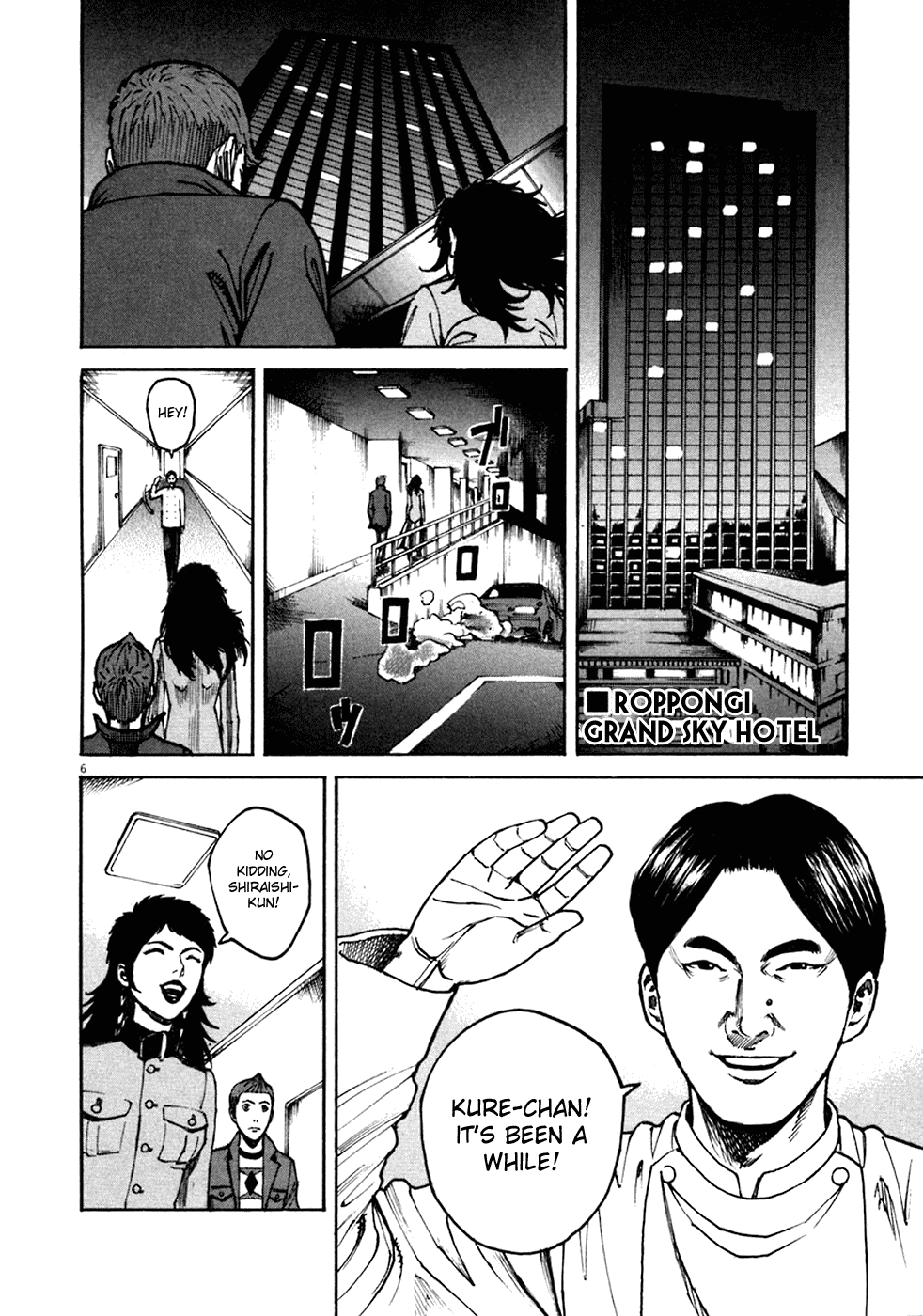 Bambino! Chapter 95.2 page 5 - Chapter 95 v2 : Provare (2) (Try)