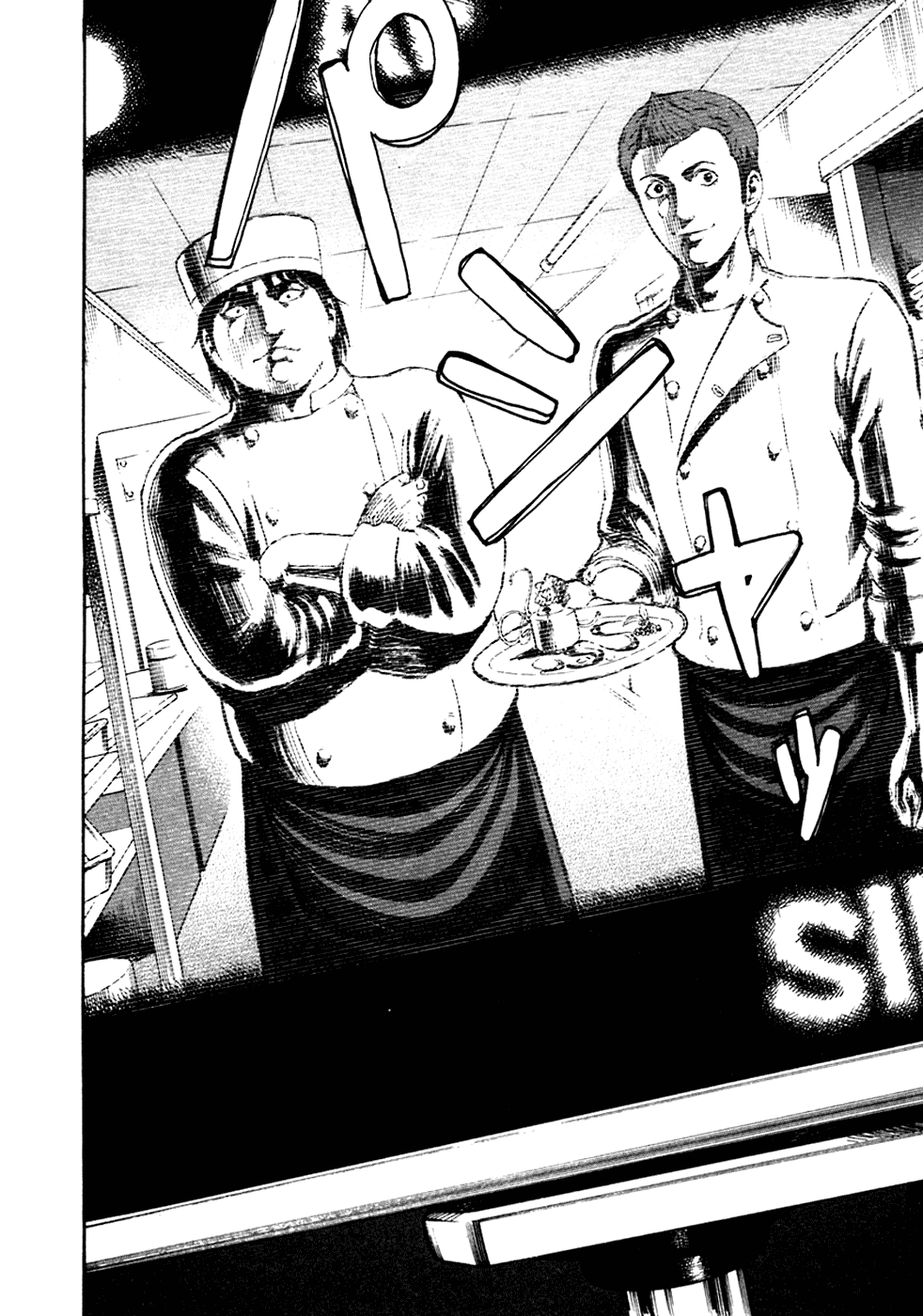 Bambino! Chapter 96.2 page 14 - Chapter 96 v2 : Provare (3) (Try)